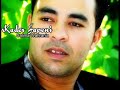 Kader Japoni 2008 - Ghadi N`sela3 N`kale3 ......