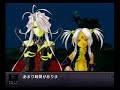 Aa Megami-sama: Crime and Punishment Aa Megami-sama: Crime and Punishment