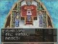 DS:DQ5 デボラとの結婚式
