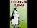 moulana suliman khatani value of time 3/3
