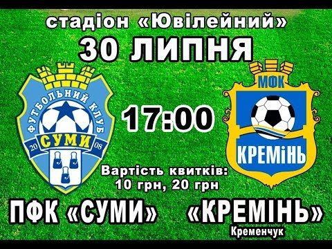 Прев'ю відео