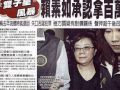 被賴素如打臉　馬英九：你要撈錢，就不要成為國民黨員