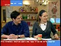 Avihu and Lior