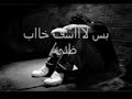 كلمه احبك