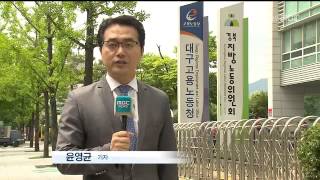 뉴스데스크
