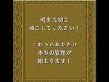 ワルキューレの伝説