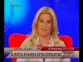 Θρασκιά η παρθένα