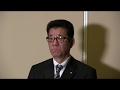 2019年4月17日(水) 松井一郎大阪市長 囲み会見