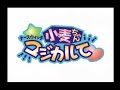 MagicalNurse  Komugi-chan           PS2