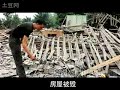 Best Wishes to People Suffering 7.8-mag Earthquake in China