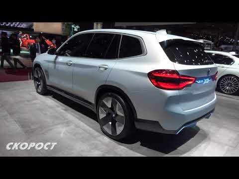 Click to View : BMW iX3 Concept на Автосалон Париж 2018