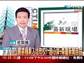 嚴禁蘋果入北市校？趙：尊重新聞自由