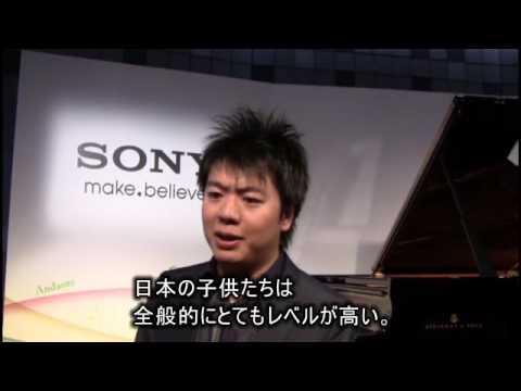 郎朗（ラン・ラン）／インタビュー 2009/9/20 TOKYO