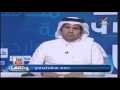 #وظائف_روتانا: مستشار التسويق فهد الفهيد يتحدث عن دور الإعلام في دعم ونشر ثقافة العمل -Views : 0