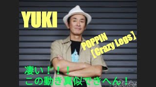 Yuki – Crazy Legs (1989)