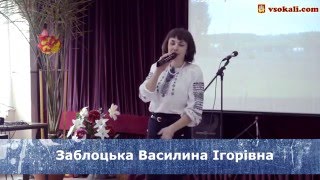 конкурс Надія – 2016 ч.1. Сокаль