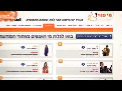 יד 2 - קריין: אילן לוין טל. נייד: 0549-140-120 יצוג: שרון כהנא http://www.sharonkahana.com.