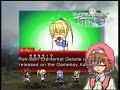 Erementar Gerad: Tozasareshi Uta Trailer