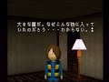 This is a video game of 