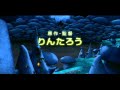 映画『よなよなペンギン』予告編