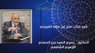 باب مَا جَاءَ فِى الْقُنُوتِ فِى صَلاَةِ الْفَجْرِ