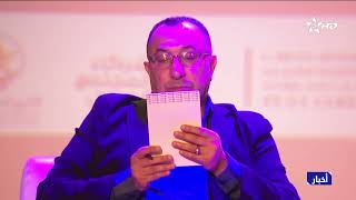 روبورتاج  ... آسفي  ... فعاليات الملتقى الوطني للإعلام