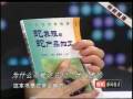 videos de 01 為甚麼不能吃它們 - 地上跑的