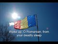 romanian anthem  with english translation 