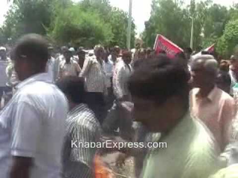 बीएसएनएल सीएमडी का पुतला फूंका