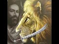 Mikail Aslan - Aynur Dogan Canim Efendim Hz.Ali alevilik