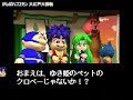 Oedo Daikaiten: All Cut Scenes Except Ending
