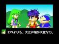 videos de Oedo Daikaiten: All Cut Scenes Except Ending