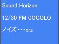 SoundHorizon FM COCOLO