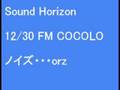 SoundHorizon FM COCOLO