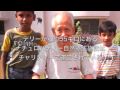 インドの旅体験記 ナチュロパシー 自然療法施設2009