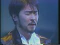 casiopea-the-continental-highway-on-december-241984.html