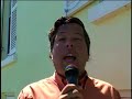 Spotted Eagle Ray interview with Matt Ajemian July 11 2008
