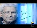 Javed Ahmed Ghamdi - (1/3) Pakistan\ Javed Ahmed Ghamdi - (1/3) Pakistan\