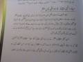 Milad Celebration In Imam Jalal-ul-Deen Sayuti's Views