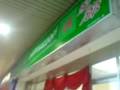 Khalwat di Jitra Mall (Lelaki Melayu & Awek Cina)