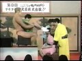 Preguntas chistosas de chinos
