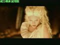madonna-love-profusion-jeffrey-mchale-remix-video.html
