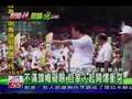 826鼓勵阿扁A錢A得好大會