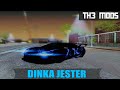 Dinka Jester GTA V Online для GTA San Andreas видео 1