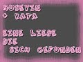 Dj-Fynn - Ohne Dich Dj-Fynn - Ohne Dich