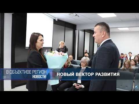 В объективе регион 09 апреля 2026.