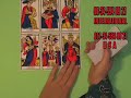 Horoscope Tarot, LIBRA/NOVEMBER www.videotarotcafe.com Horoscope Tarot, LIBRA/NOVEMBER www.videotarotcafe.com
