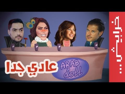 عرب