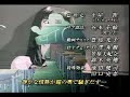 GTO-Shizuku