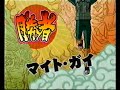 NA2 L3 ukiha v genzo NA2 L3 ukiha v genzo